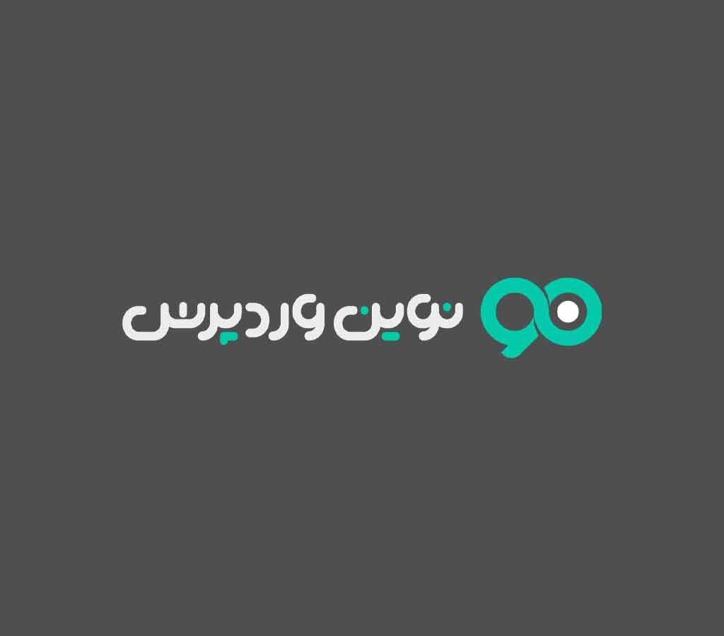 هم ترانه
